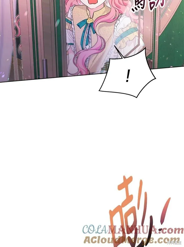 第59话 第97页