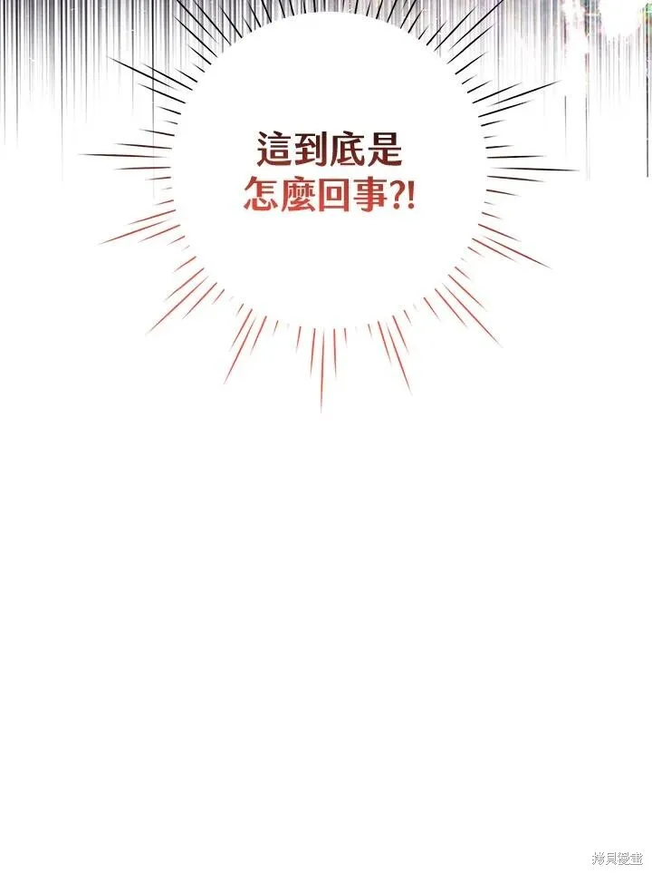 第59话 第102页