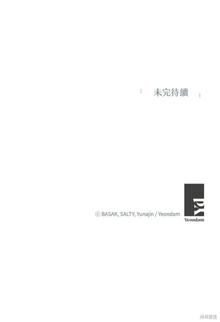 第59话 第103页