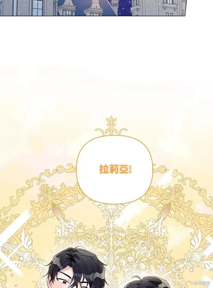 第59话 第105页