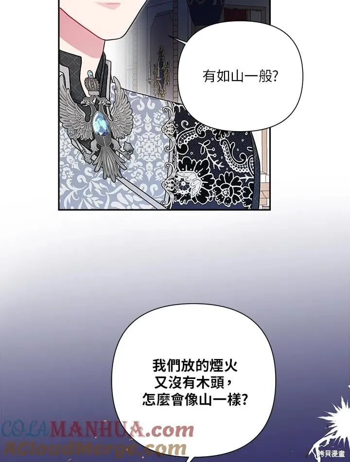第60话 第13页