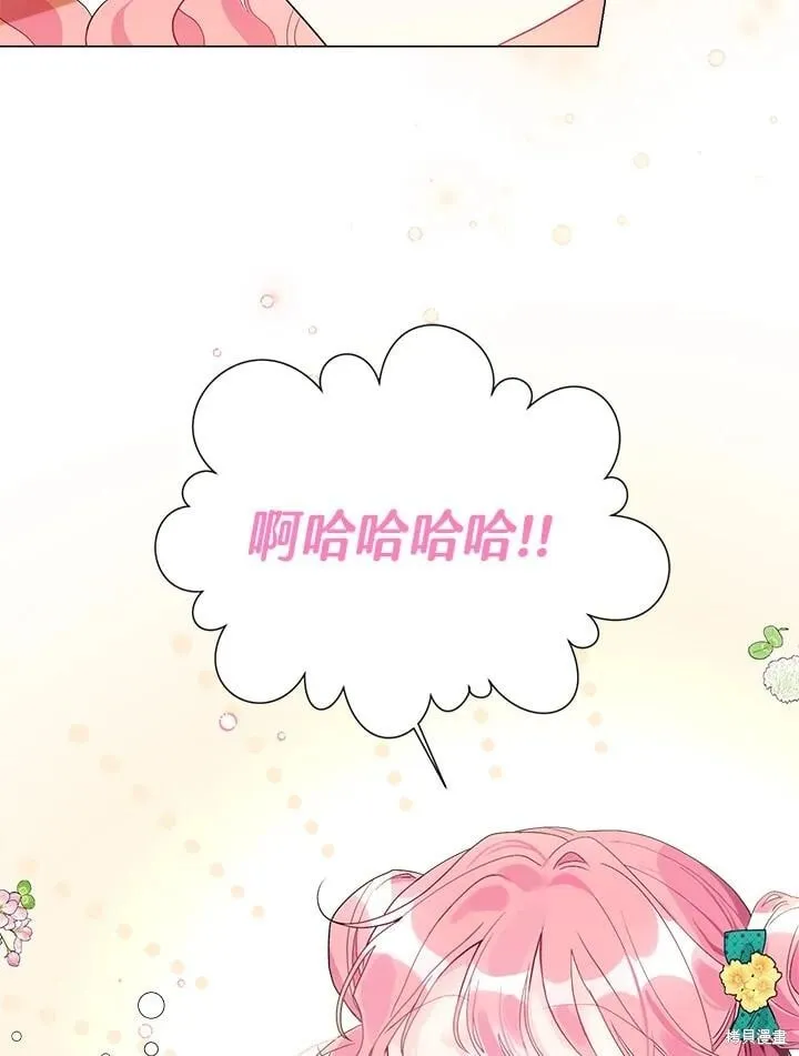 第60话 第16页