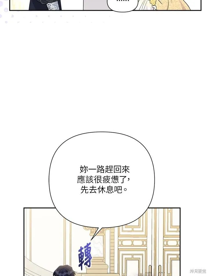 第60话 第19页