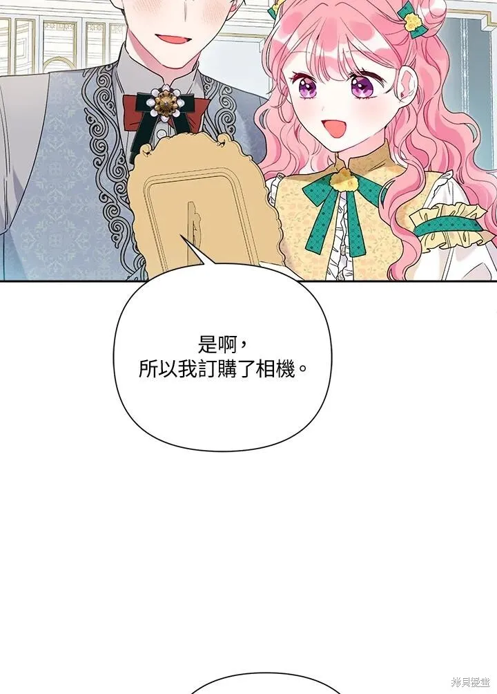 第60话 第31页