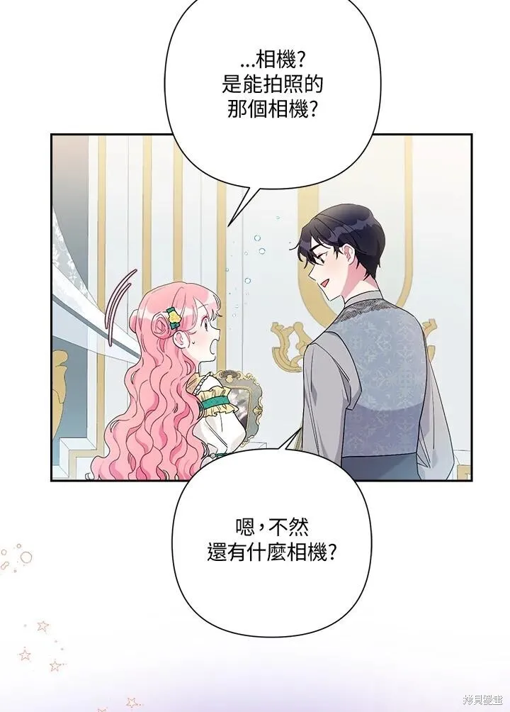 第60话 第32页