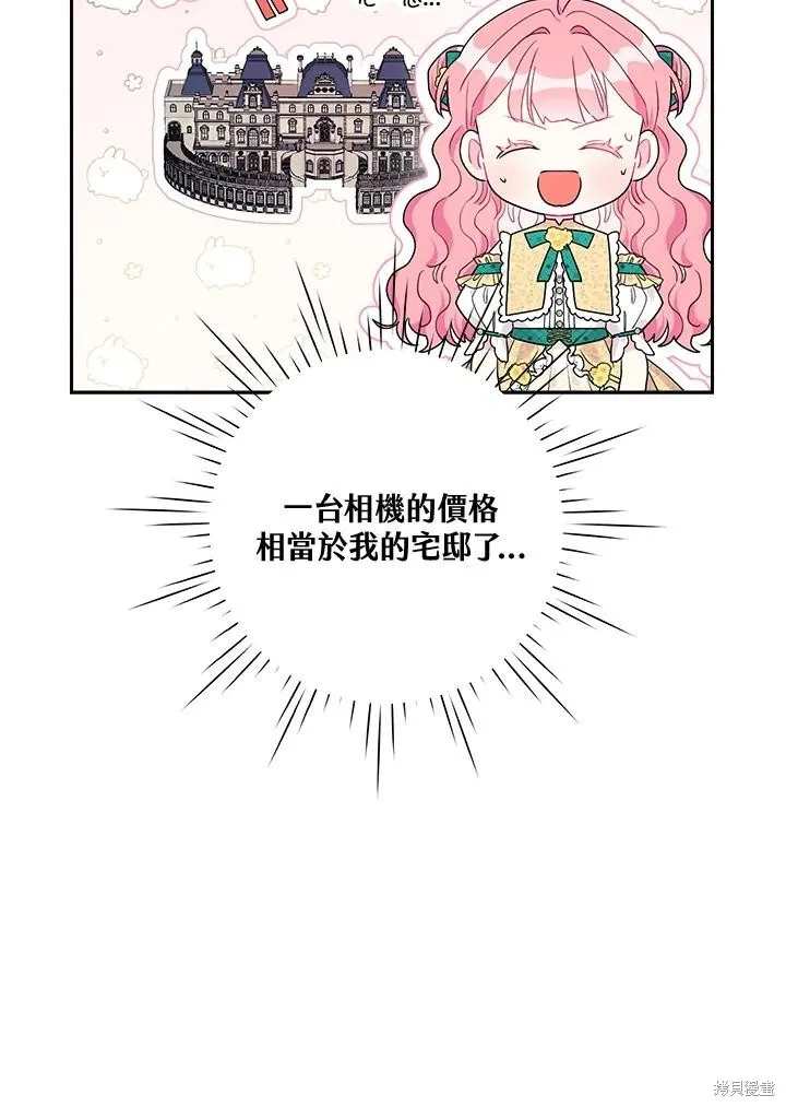 第60话 第38页