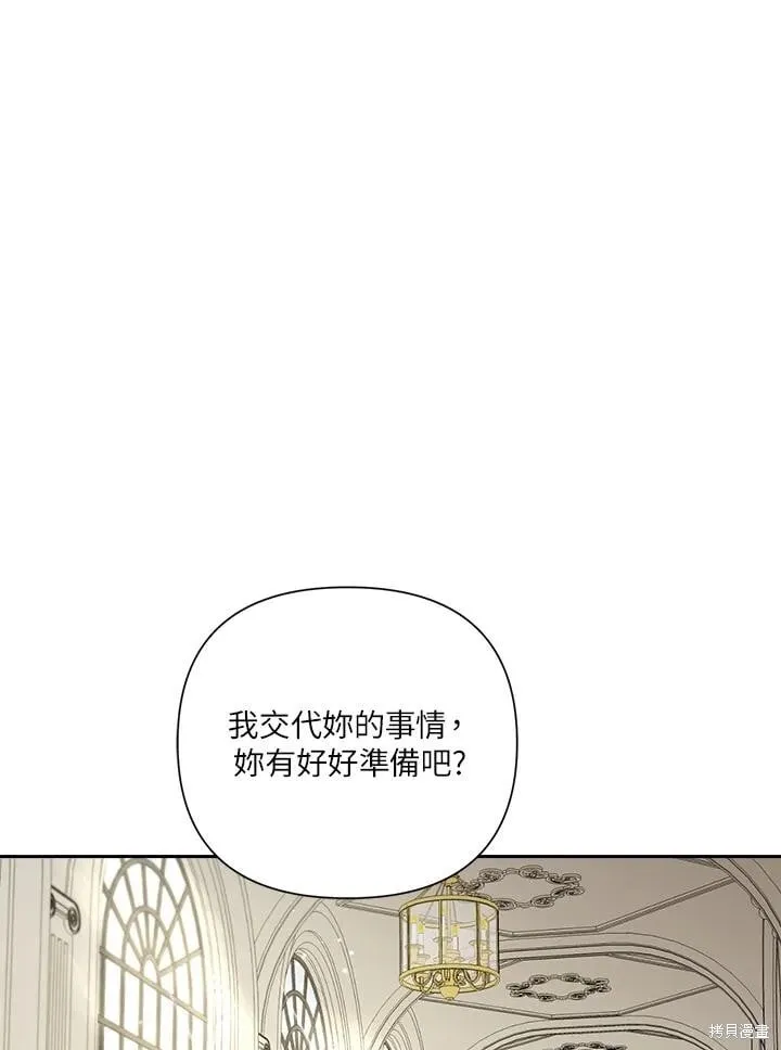 第60话 第51页