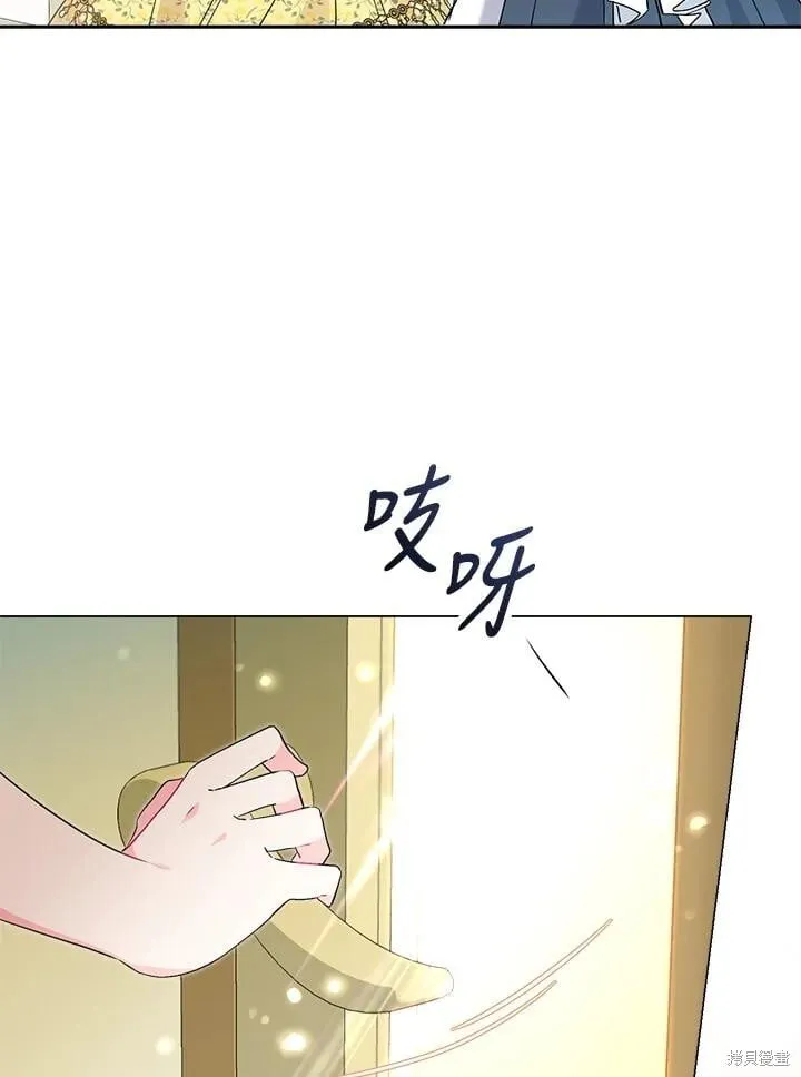第60话 第54页