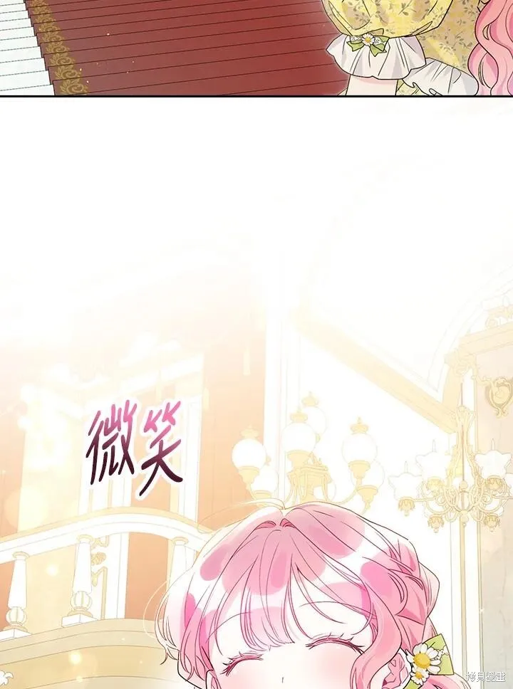 第60话 第58页