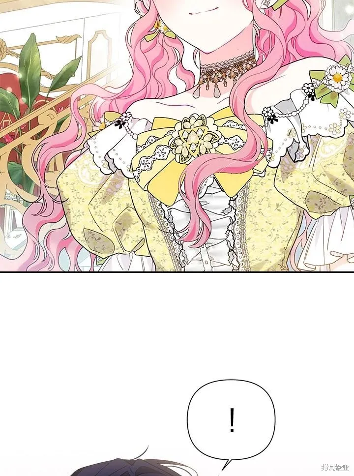 第60话 第59页