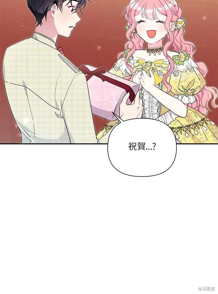 第60话 第72页