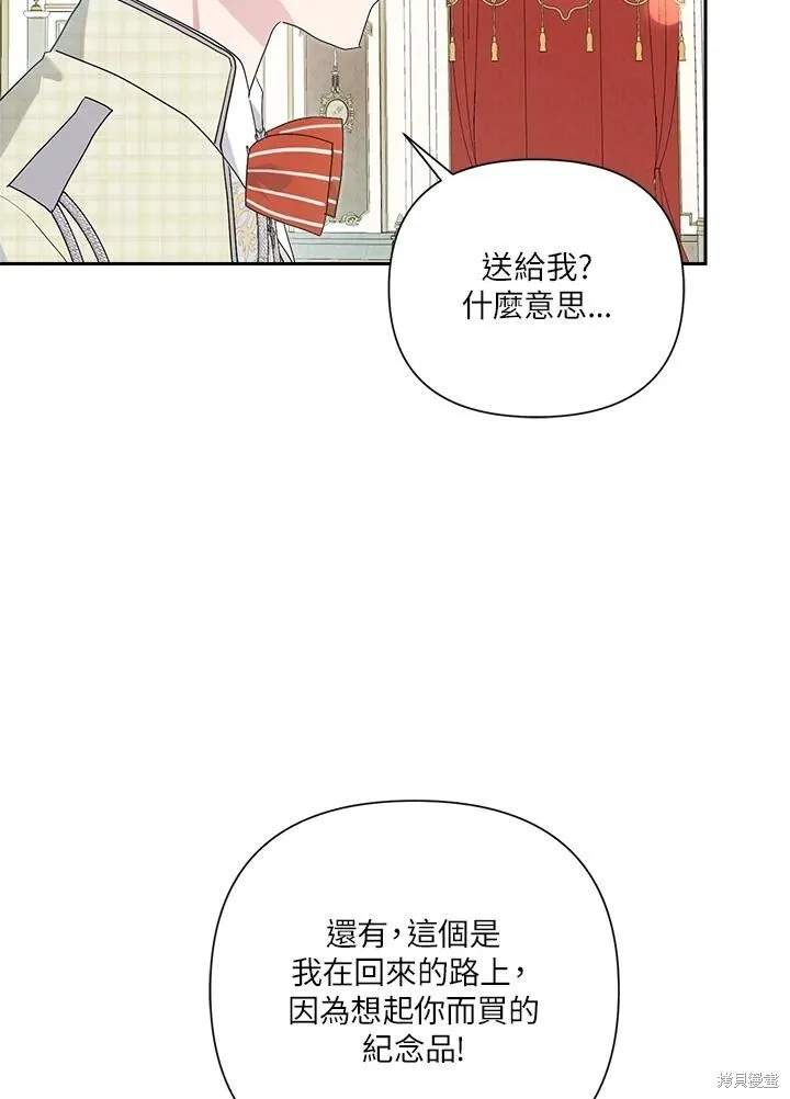 第60话 第75页