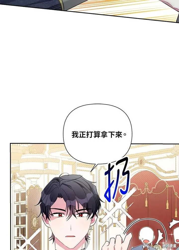 第60话 第82页