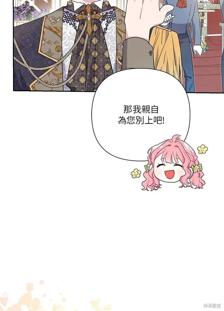 第60话 第83页