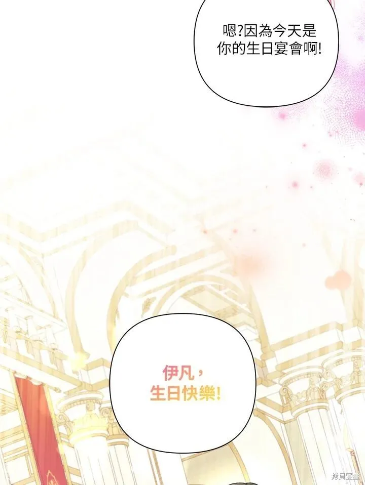 第60话 第87页