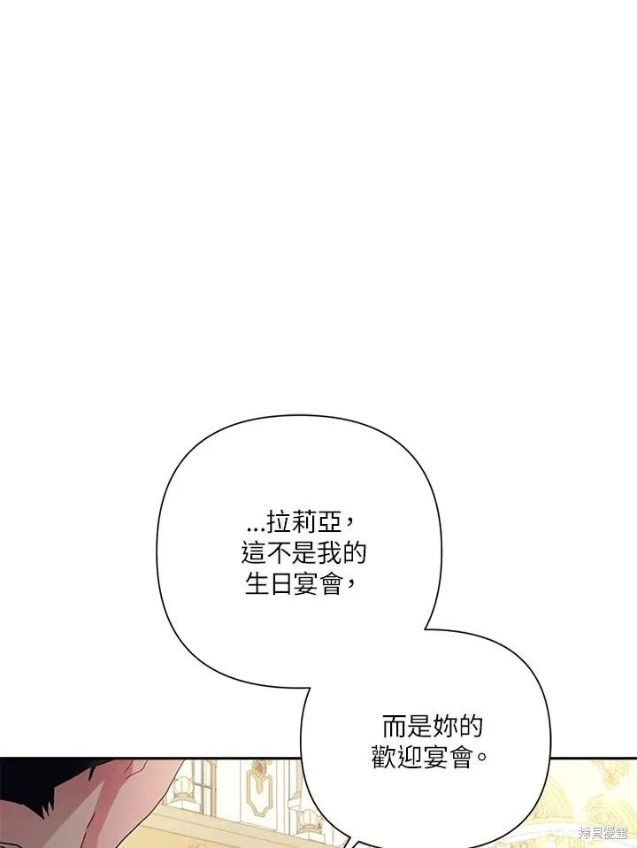 第60话 第92页