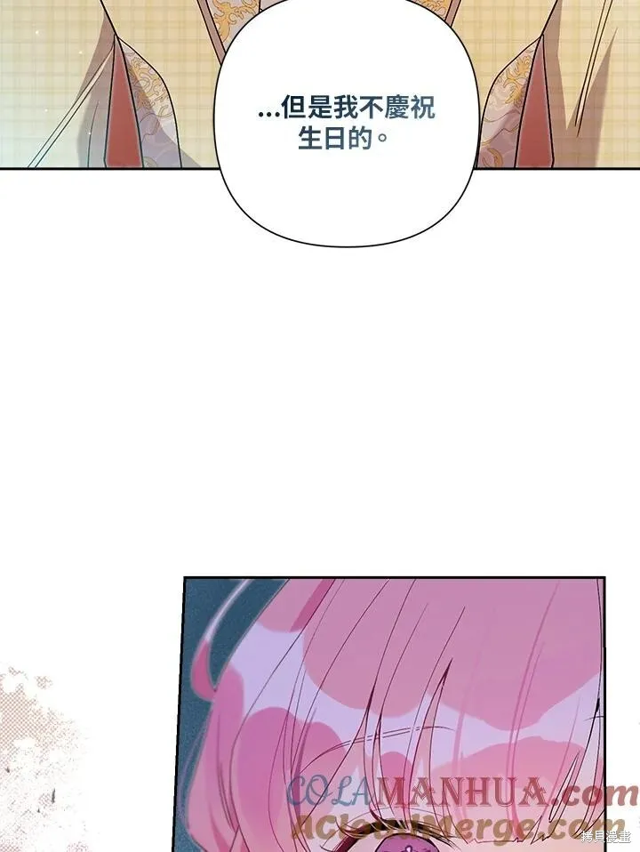 第60话 第97页