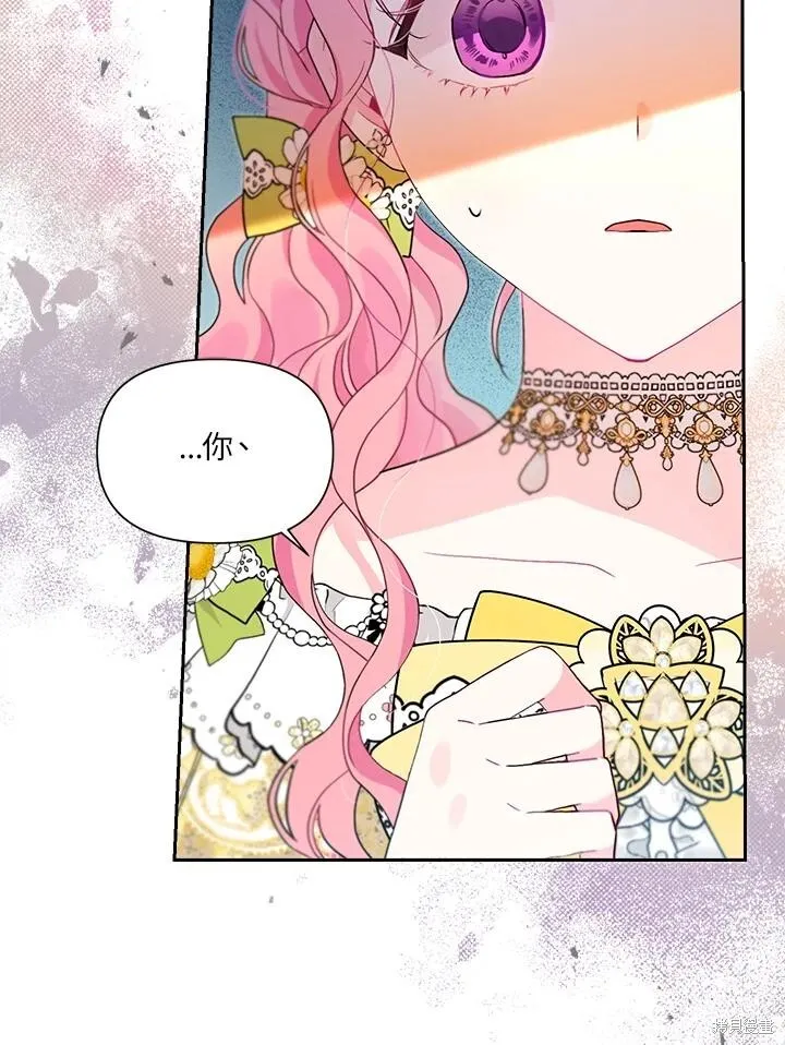 第60话 第98页