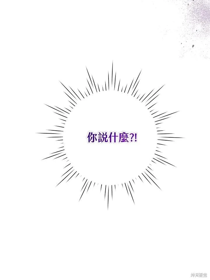 第60话 第99页