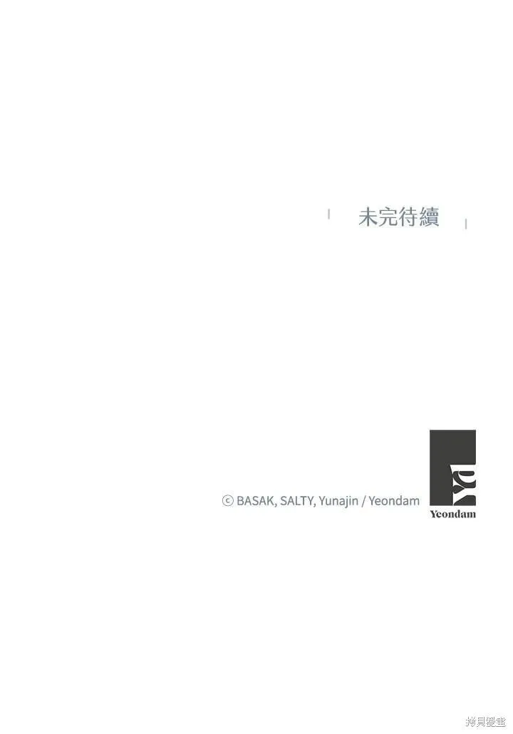 第60话 第100页