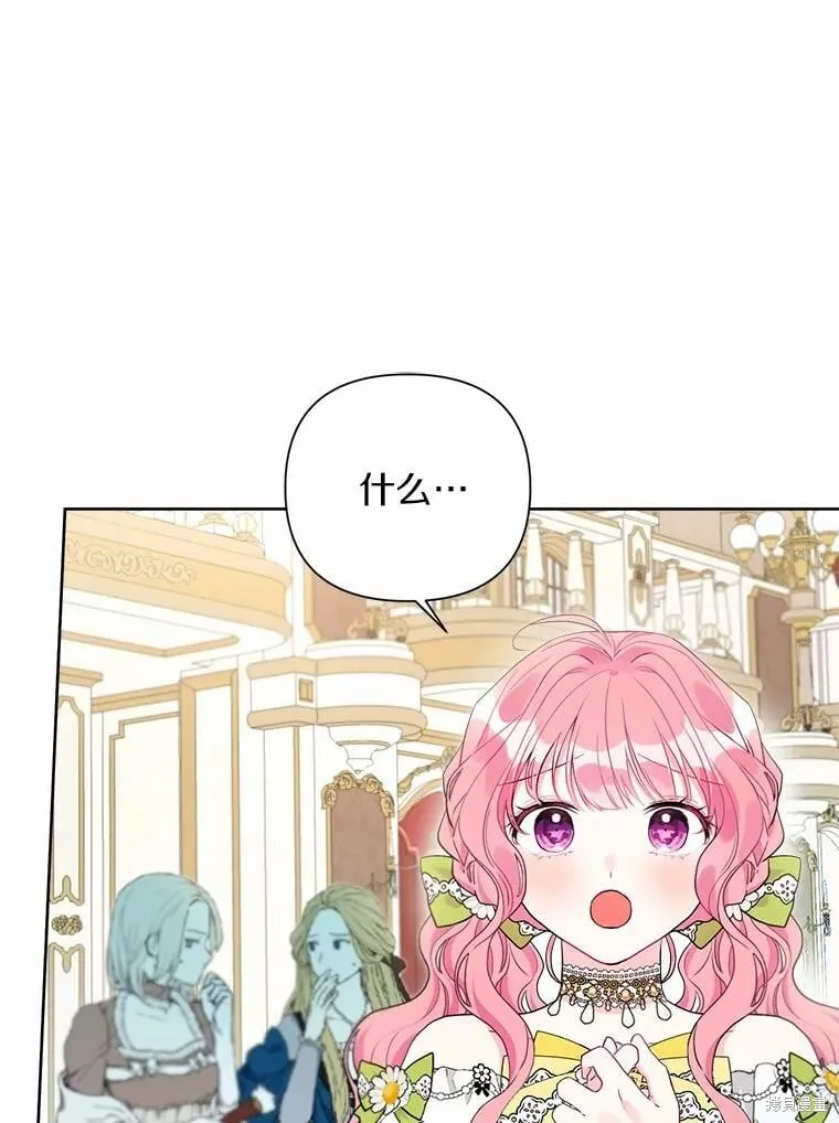 第61话 第3页