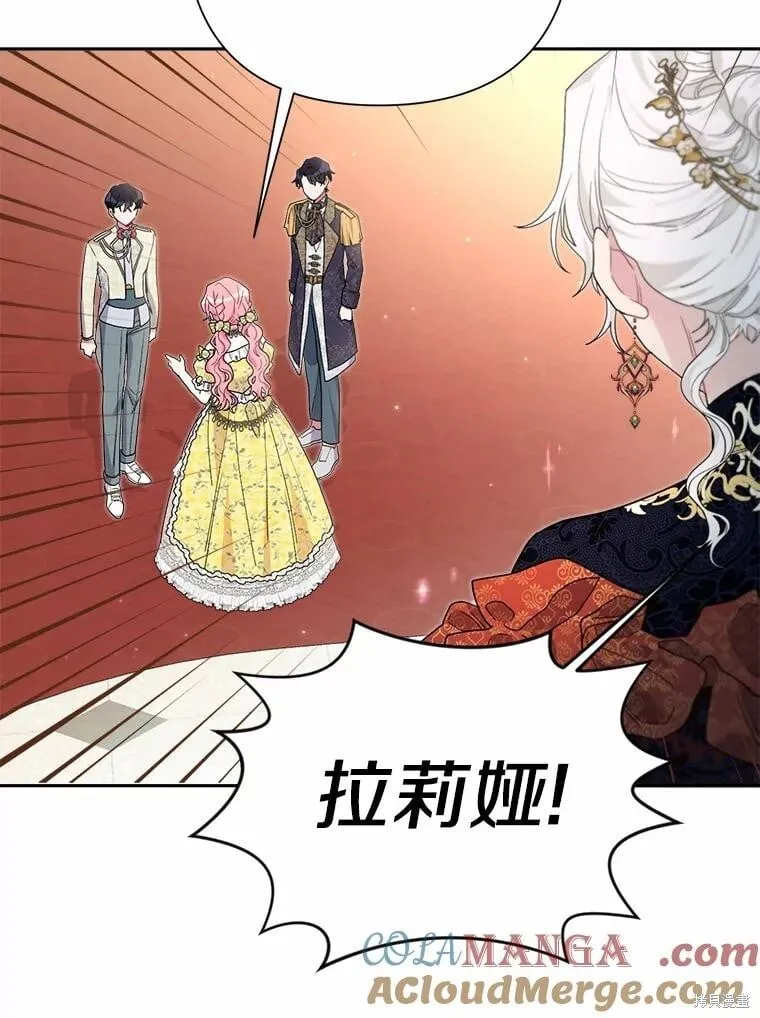 第61话 第5页