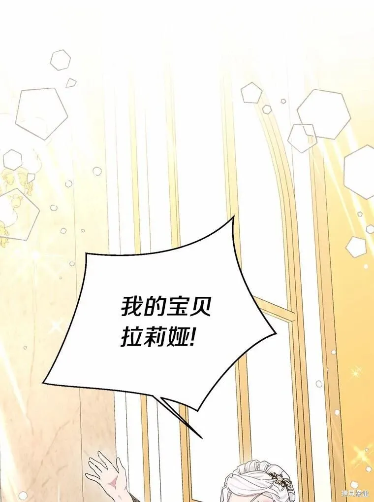 第61话 第6页