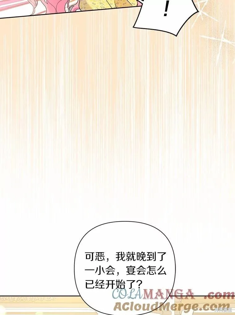第61话 第9页