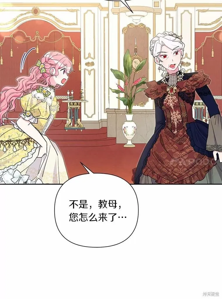 第61话 第10页