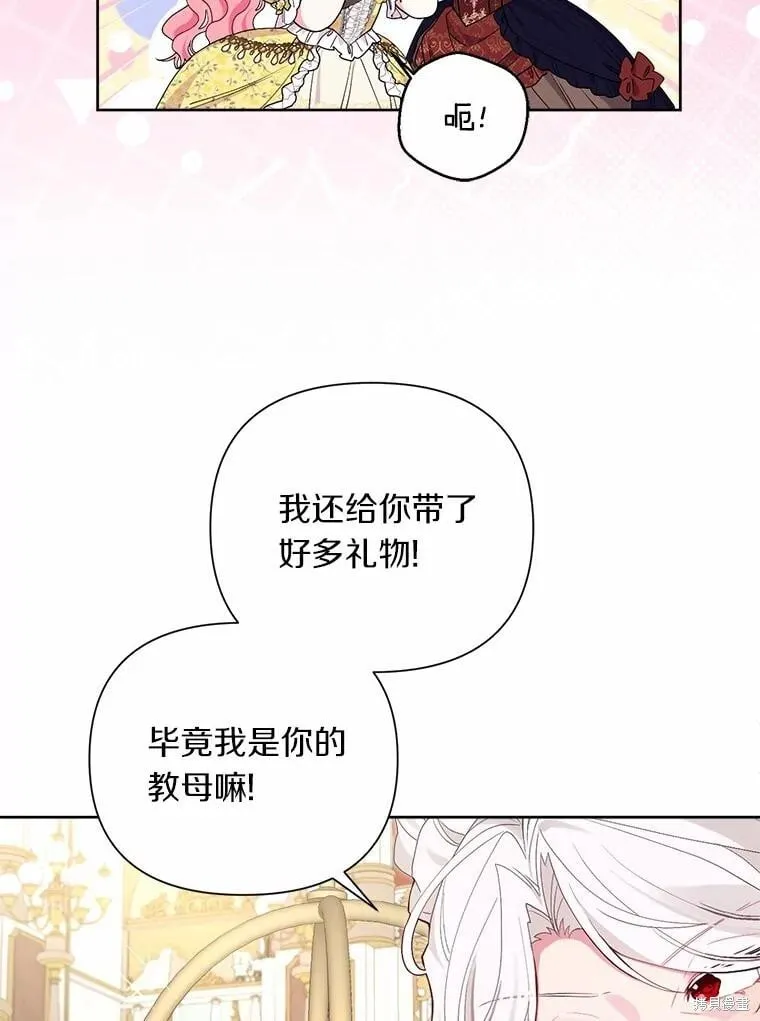 第61话 第12页