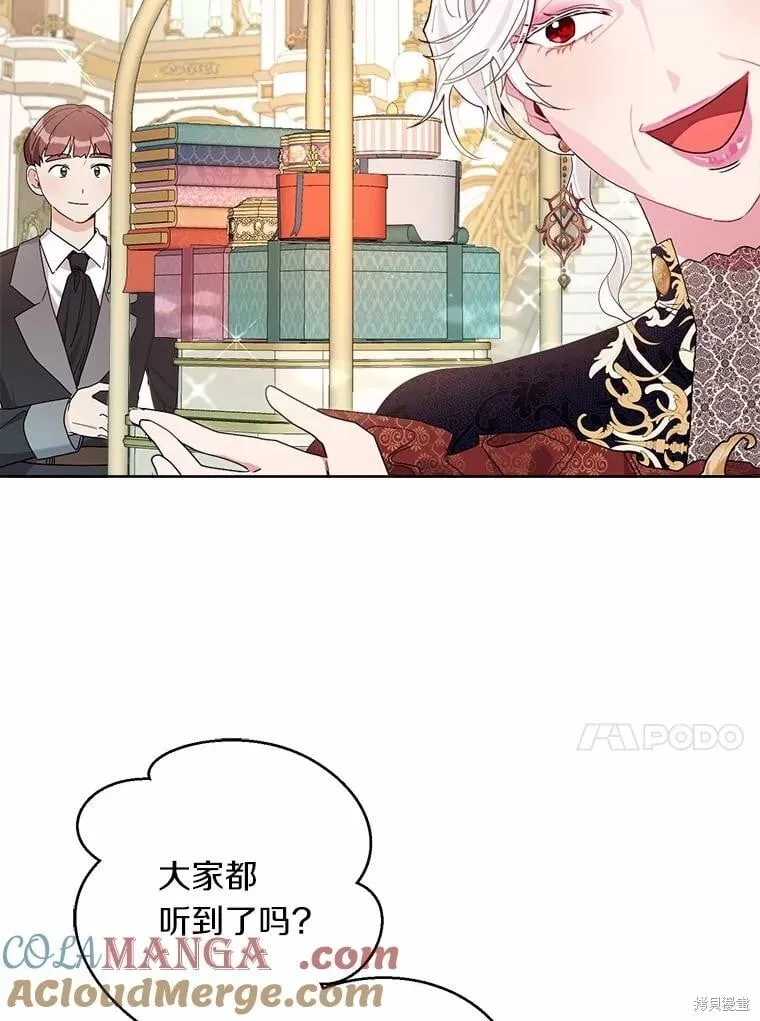 第61话 第13页