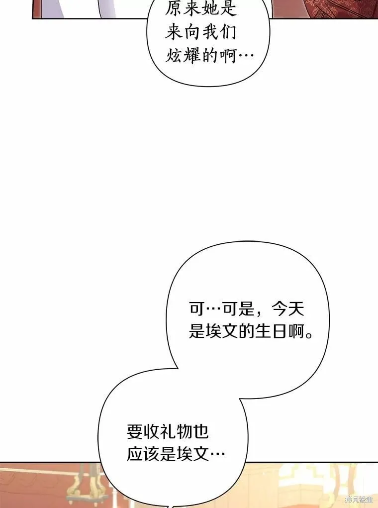 第61话 第15页