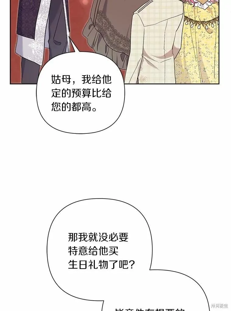 第61话 第18页