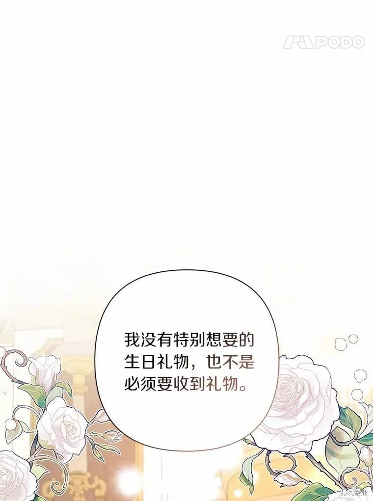 第61话 第20页