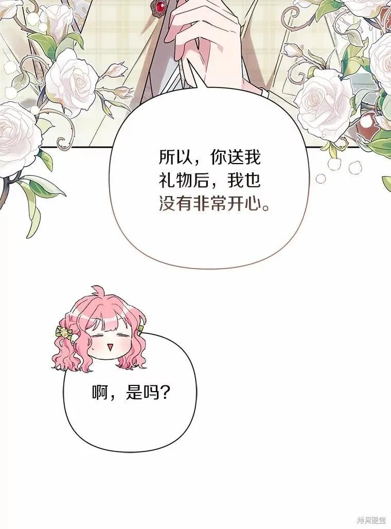 第61话 第22页