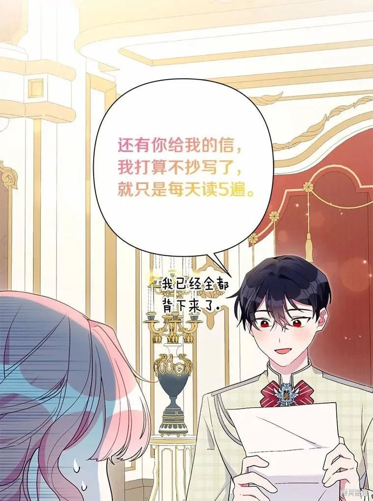 第61话 第24页