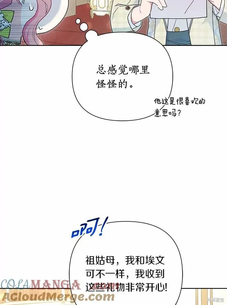 第61话 第25页