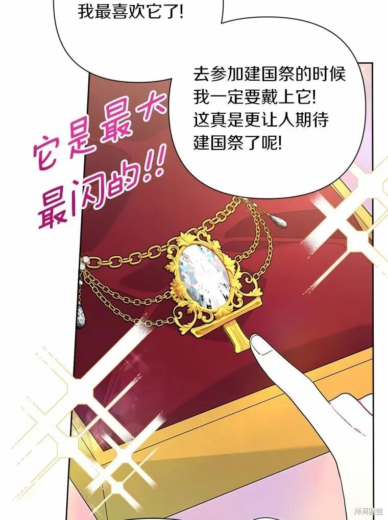 第61话 第27页