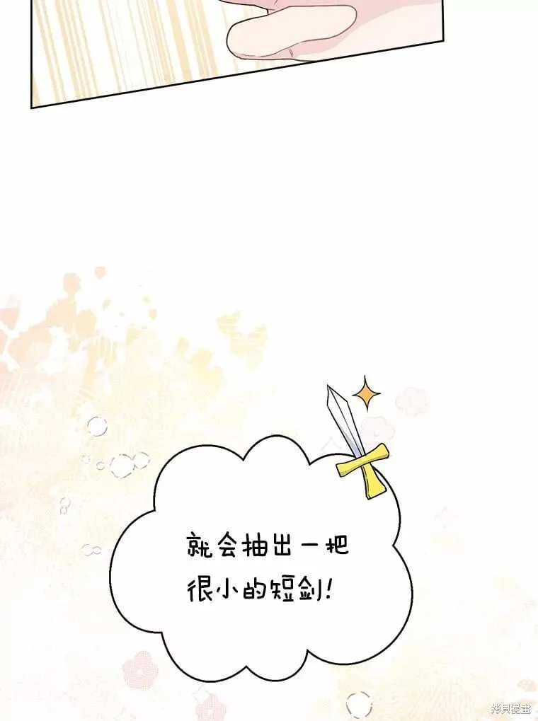 第61话 第31页