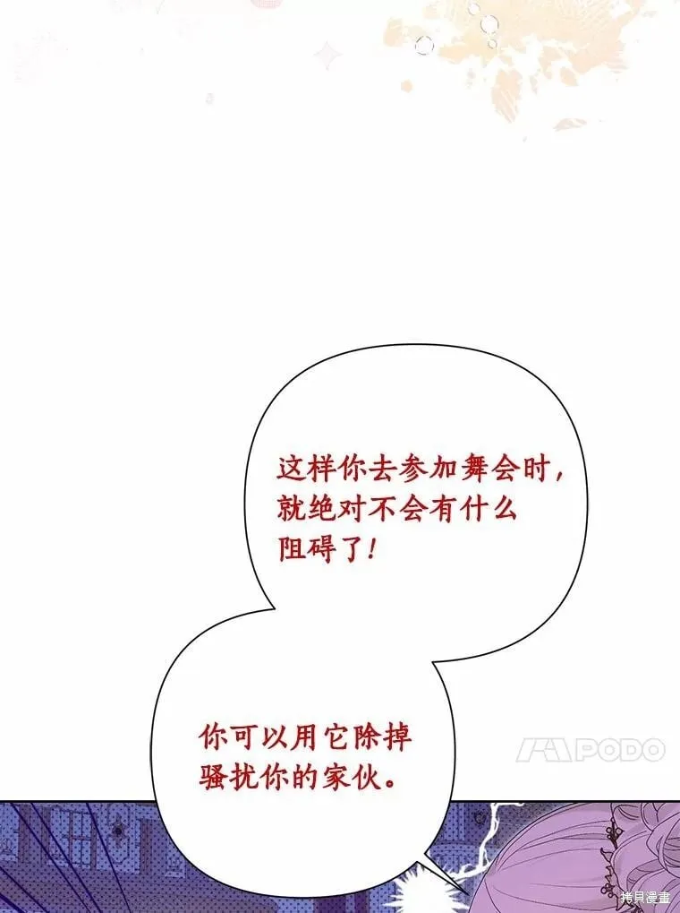 第61话 第32页