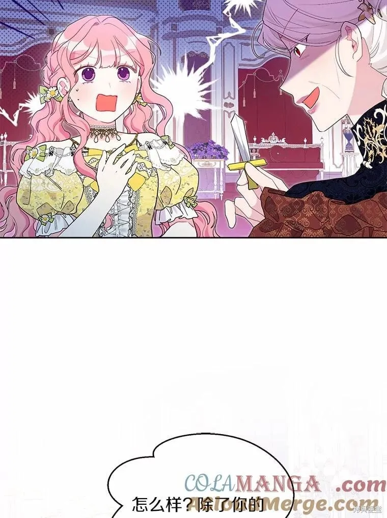 第61话 第33页