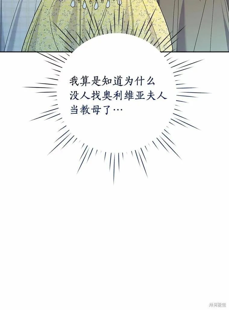 第61话 第35页