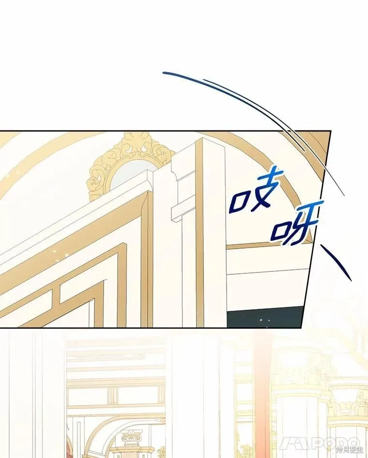 第61话 第36页