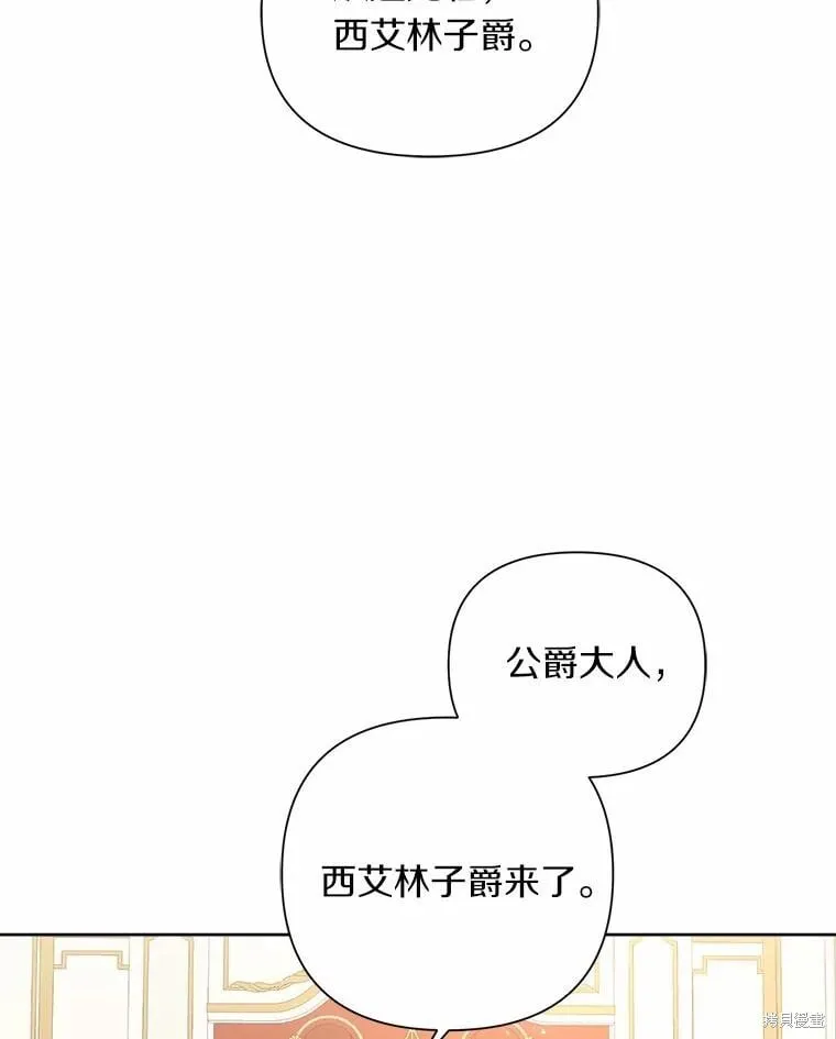 第61话 第38页