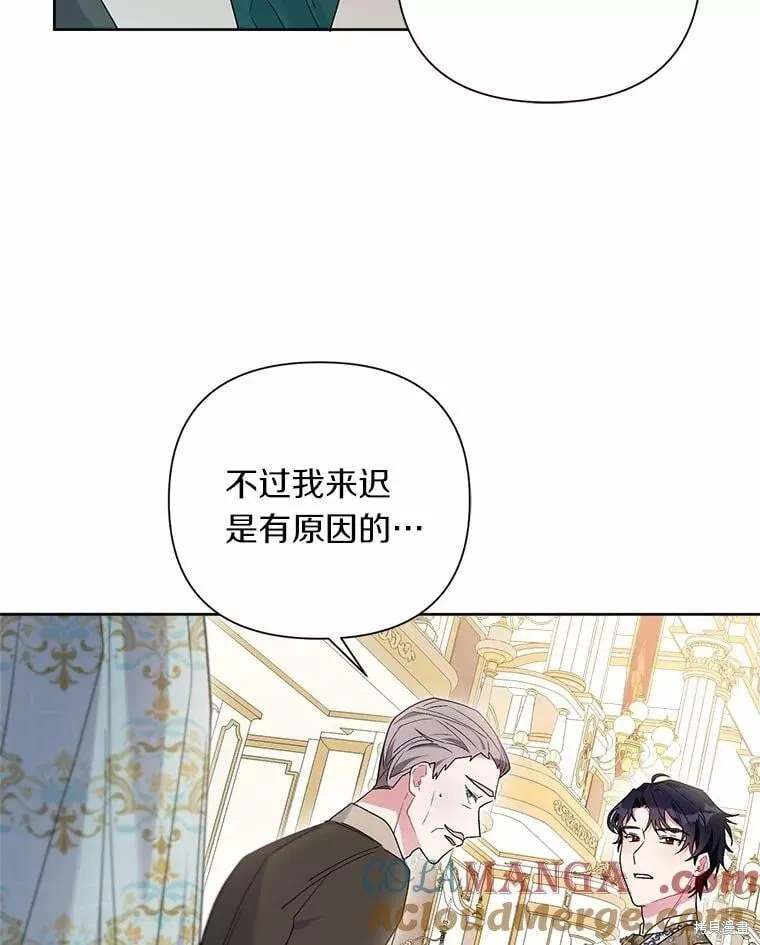 第61话 第41页