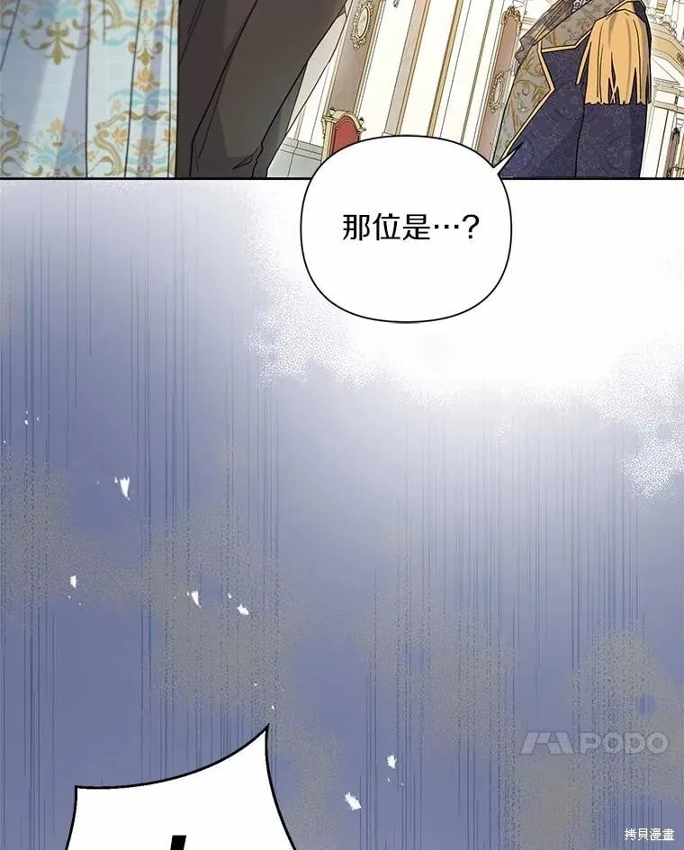 第61话 第42页