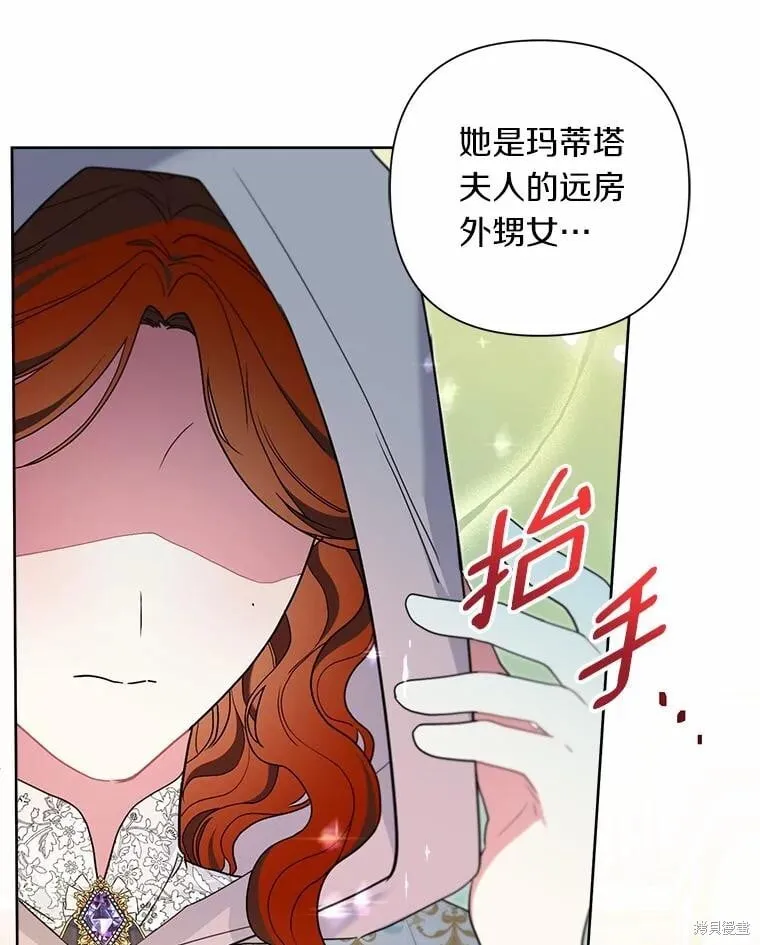 第61话 第44页