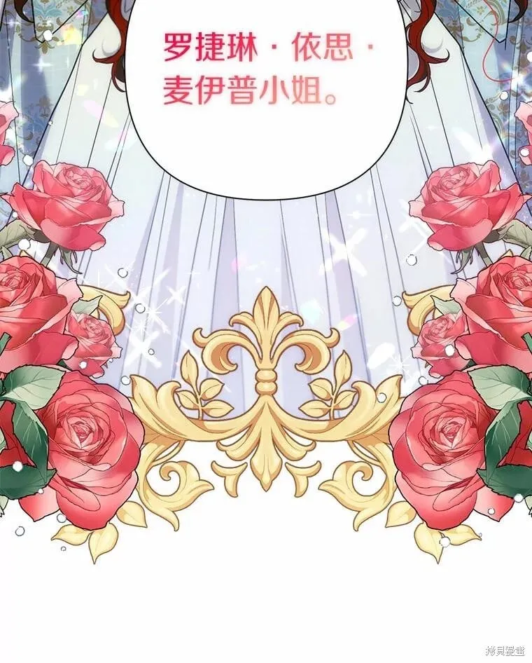 第61话 第47页