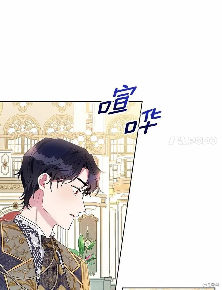 第61话 第50页