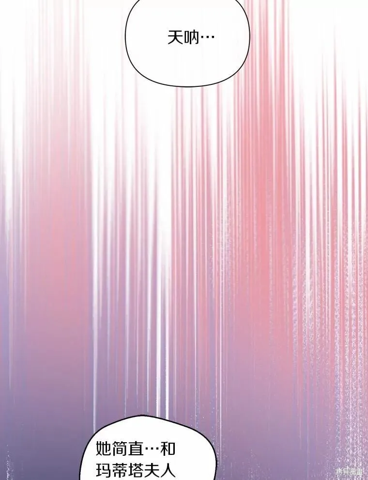 第61话 第52页